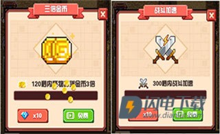 勇者请自重 第5张图