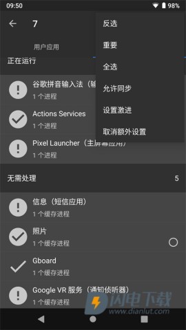 黑阈最新版APP