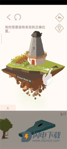 口袋世界3d(Pocket World 3D) 第5张图