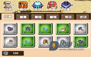 勇者请自重 第4张图