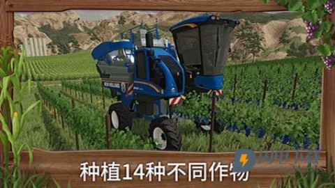 模拟农场23国产卡车模组游戏