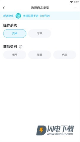 交易猫 第3张图