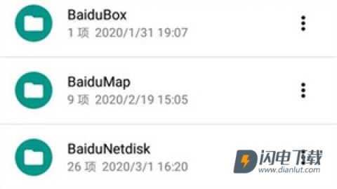 ons模拟器(ONScripter Plus) 第11张图