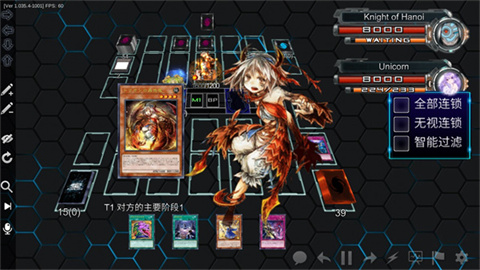 ygopro2 第5张图