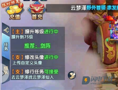 阴阳双剑 第1张图