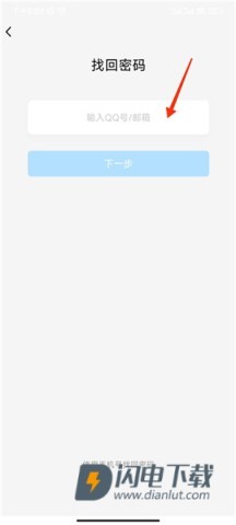 QQ安全中心 第7张图