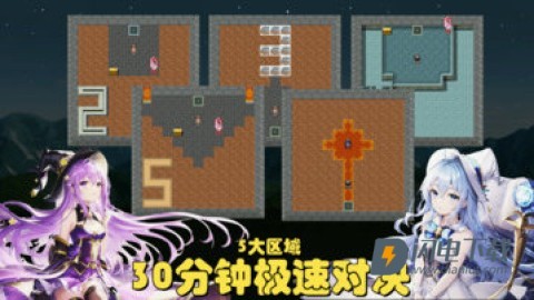 魔塔地牢极速对决 第1张图