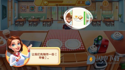 小镇大厨 第7张图