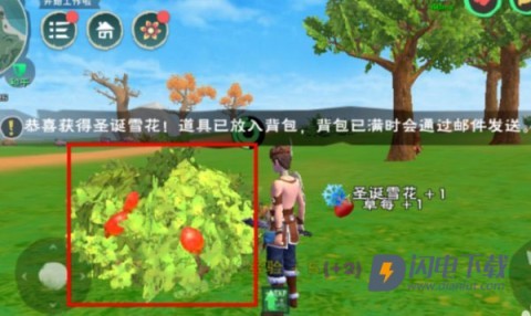 创造与魔法 第17张图