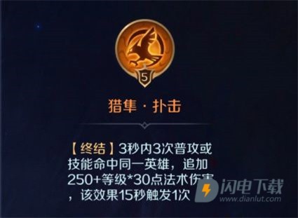 曙光英雄 第6张图
