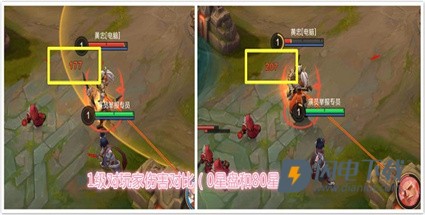 曙光英雄 第5张图