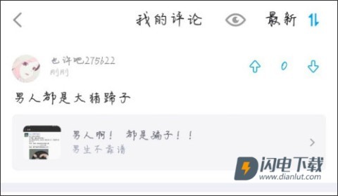 最右 第7张图