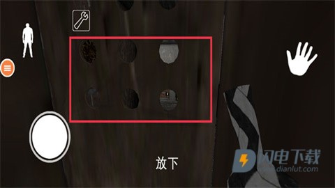 恐怖奶奶7 第4张图