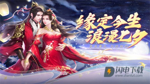 阴阳双剑游戏