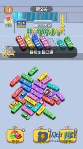 巴士迷阵 第3张图
