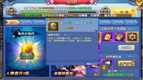 阴阳双剑 第6张图
