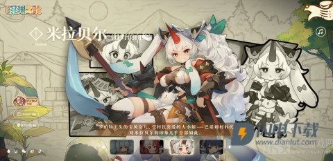 代号深渊之歌 第8张图