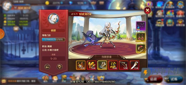 猎魔勇士 第3张图