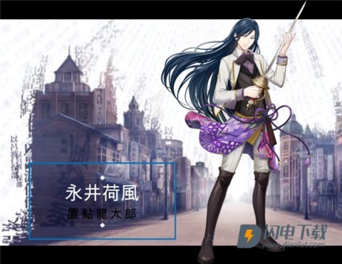 文豪与炼金术师日服 第10张图