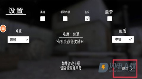 恐怖奶奶7 第1张图