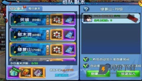 阴阳双剑 第5张图