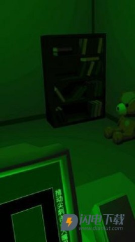 恐惧迷宫2手机版 第2张图