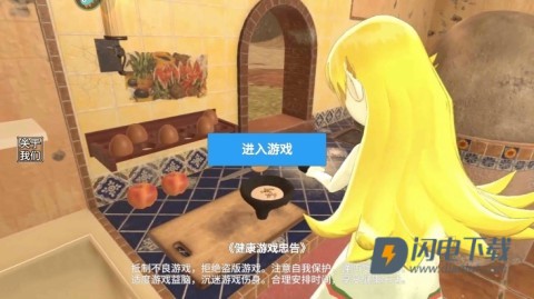 小忍女友模拟器 第1张图