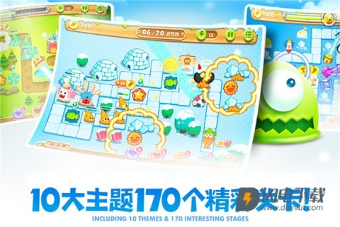 保卫萝卜2游戏