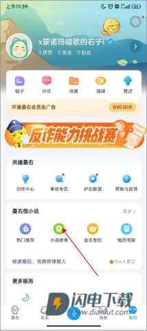 最右 第2张图