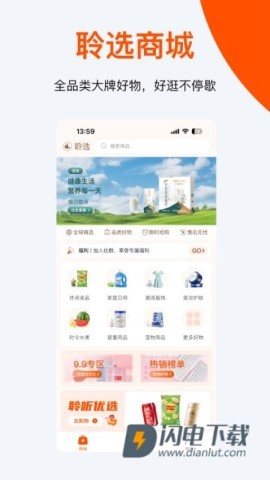 聆选 第1张图