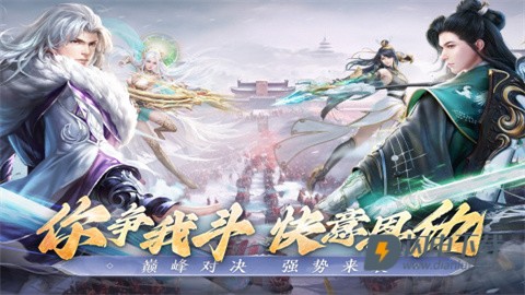 阴阳双剑游戏