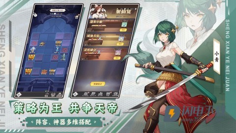 风暴迷城官方版游戏