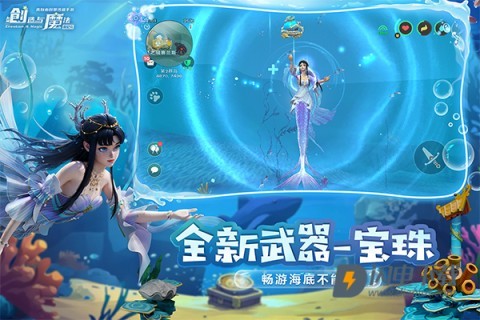 创造与魔法游戏