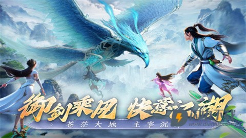 阴阳双剑游戏