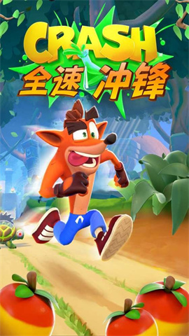 古惑狼冲锋中文版 第1张图