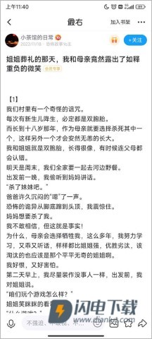 最右 第4张图