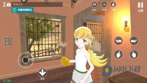 小忍女友模拟器 第6张图