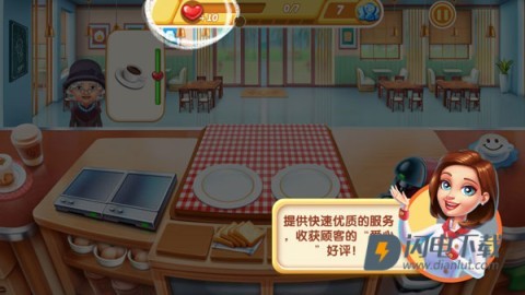 小镇大厨 第9张图