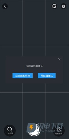 不挂科 第4张图