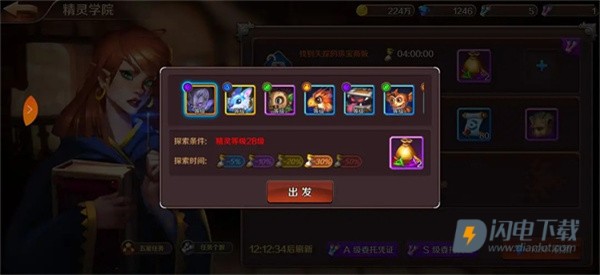 猎魔勇士 第6张图