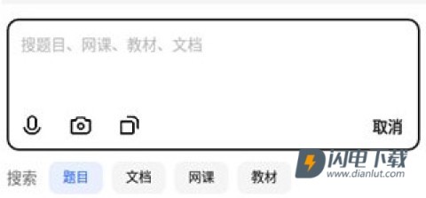 不挂科 第2张图