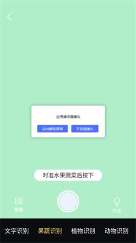 点数测量仪 第6张图