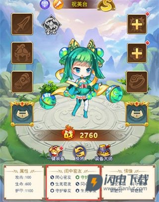 最佳炮手 第1张图