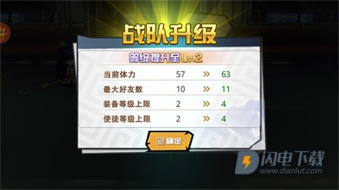 人气动漫大乱斗 第8张图