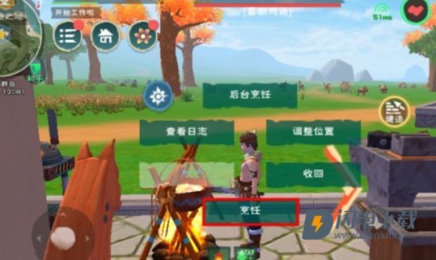 创造与魔法 第20张图