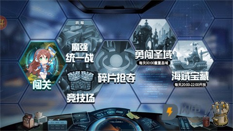 人气动漫大乱斗 第6张图