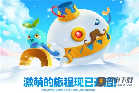 保卫萝卜2游戏