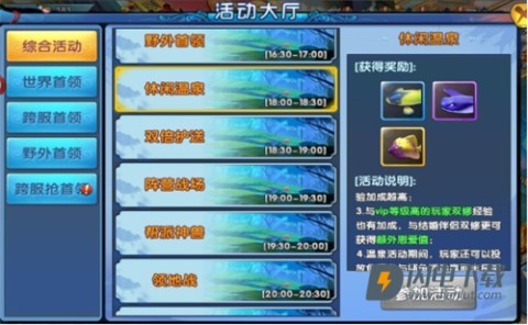 阴阳双剑 第3张图