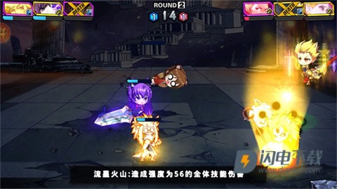 人气动漫大乱斗 第4张图