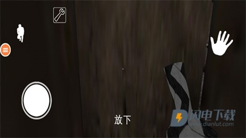 恐怖奶奶7 第3张图